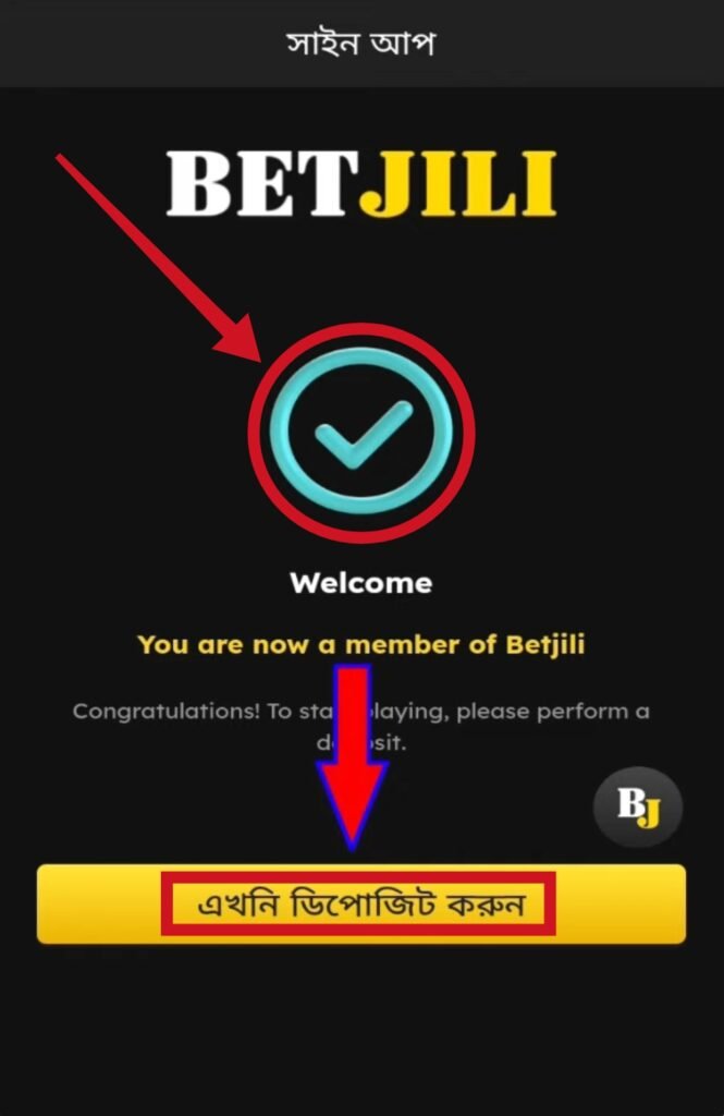 BETJILII Account signup screenshot