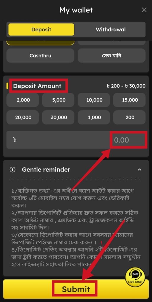 Betjili deposit